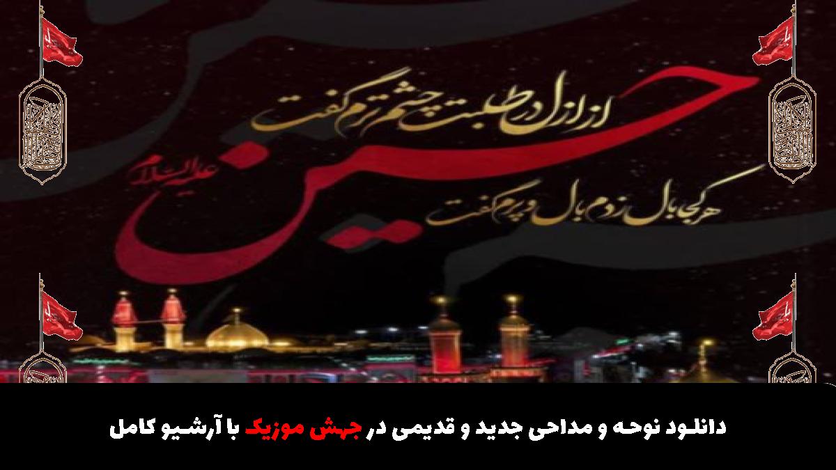 عکس آهنگ تو و این همه بی خبری از محمد عطایی